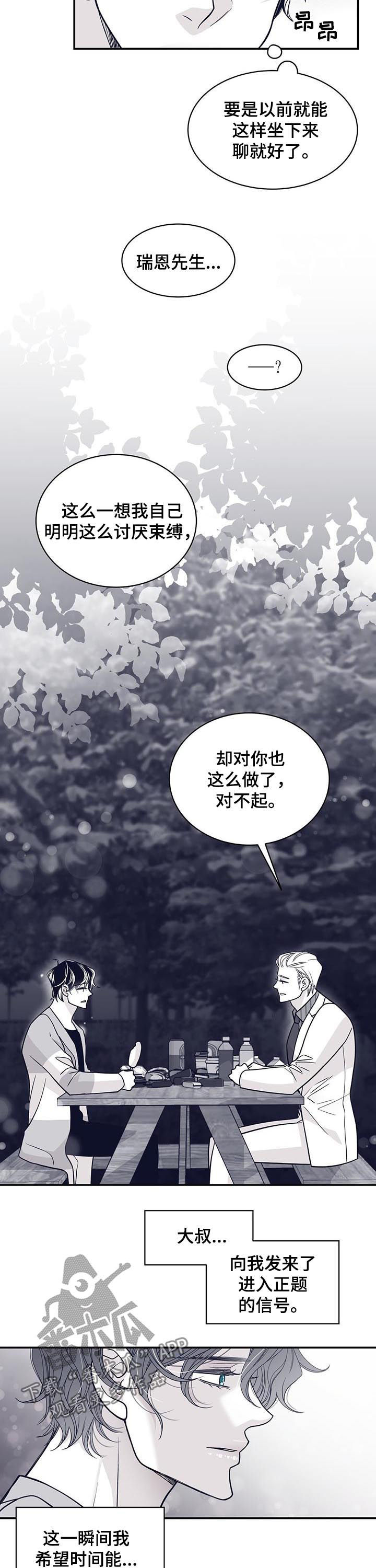 第109话2