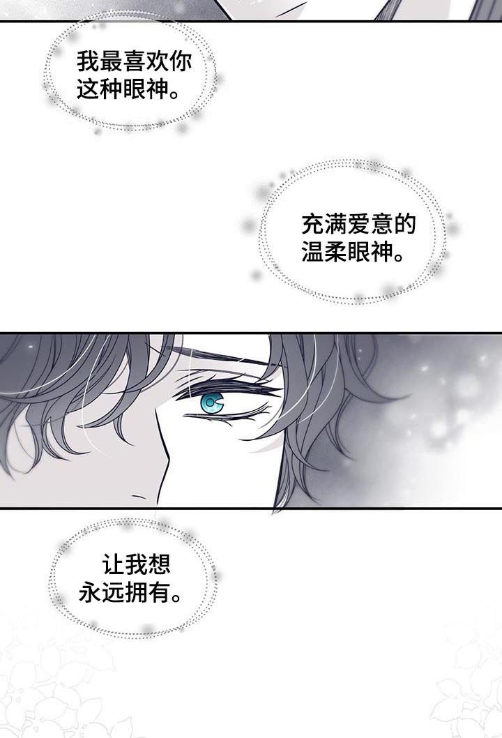第109话5