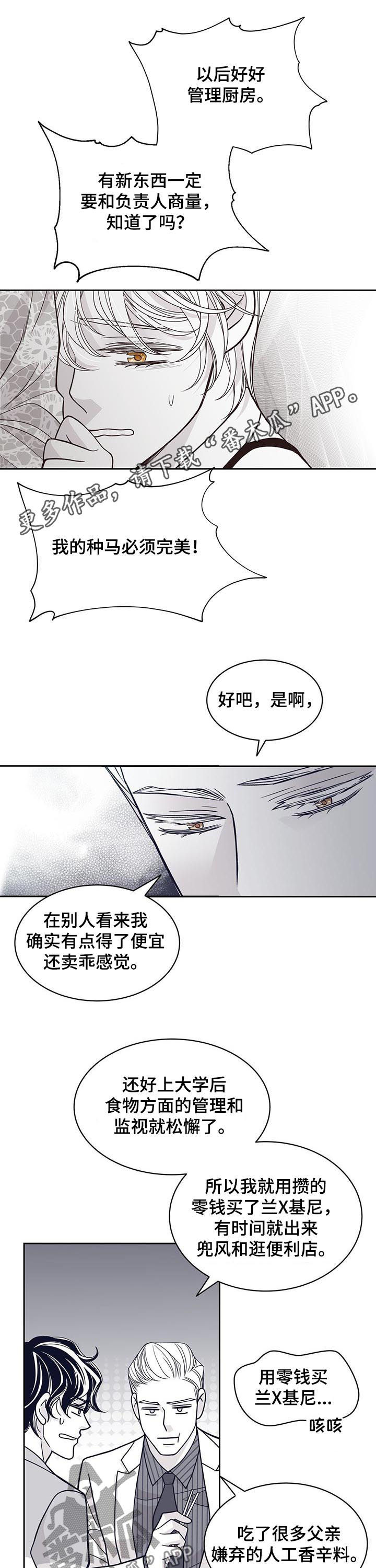 第109话0