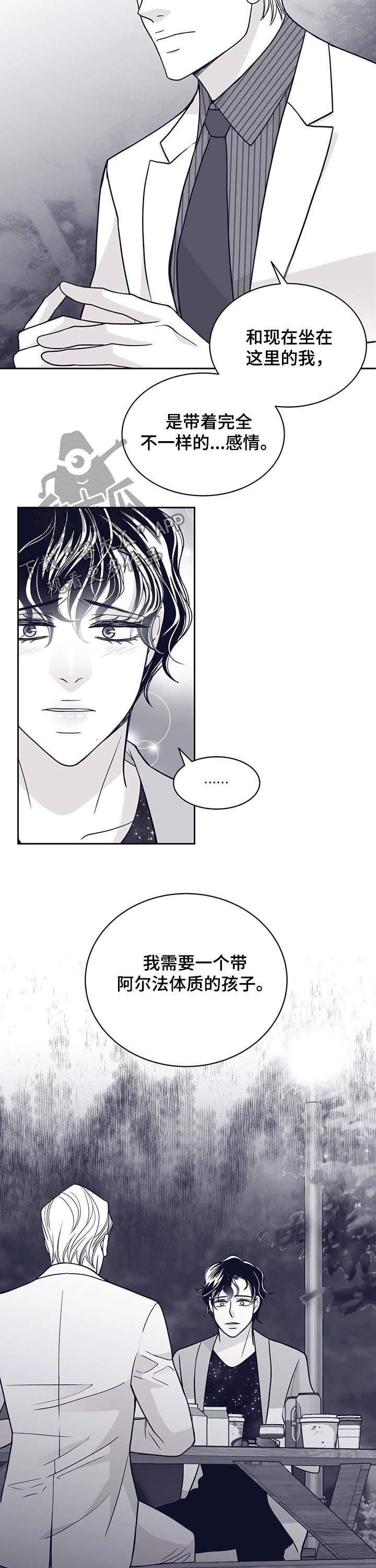 第109话7