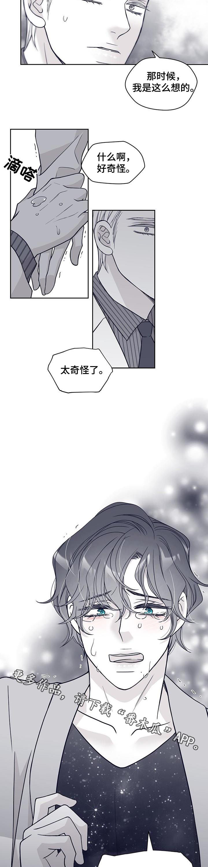 第109话10