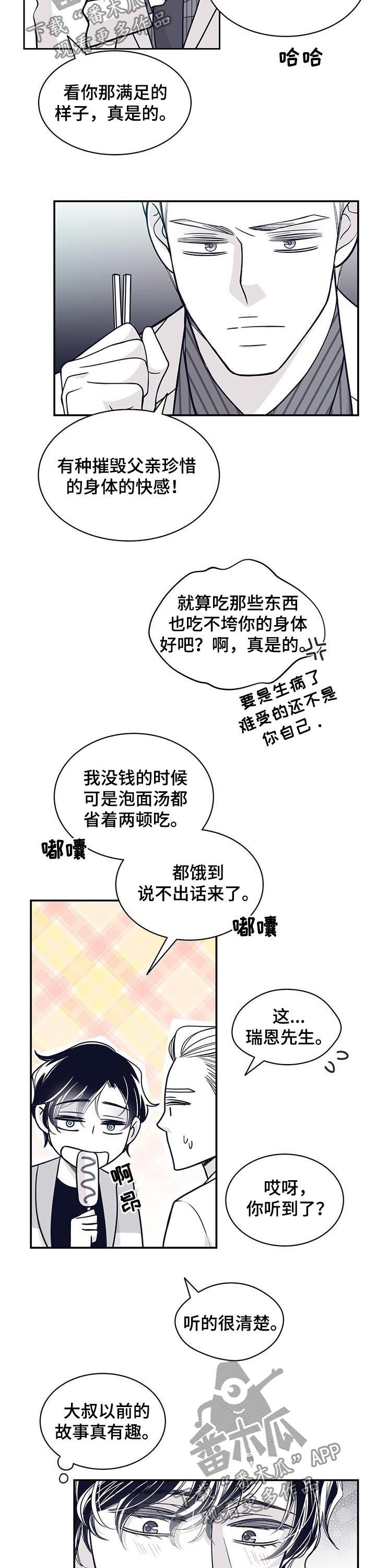 第109话1