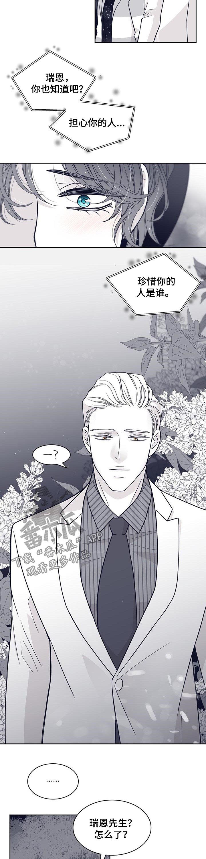 第108话5