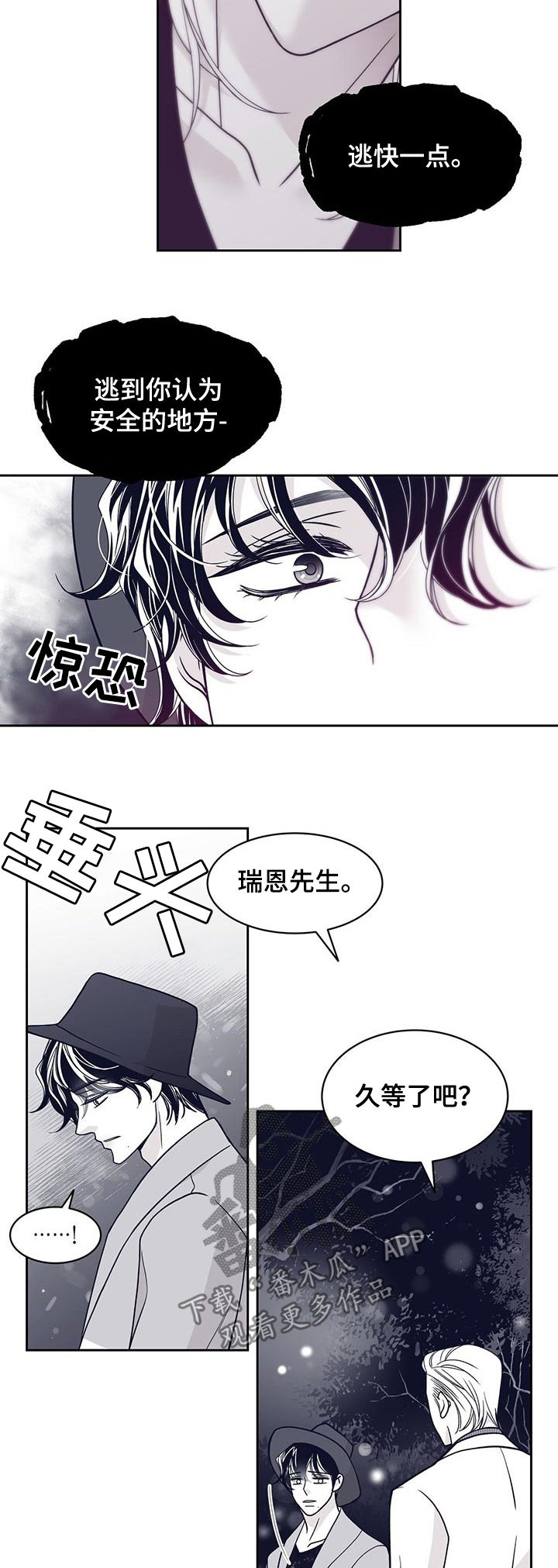 第108话4