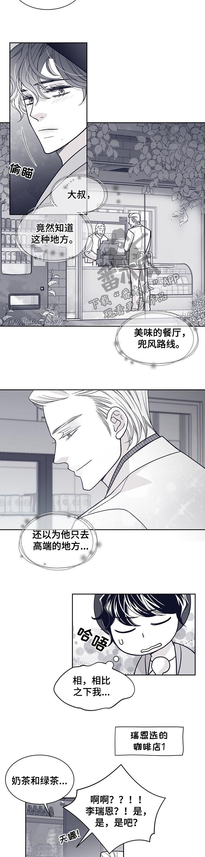 第108话1