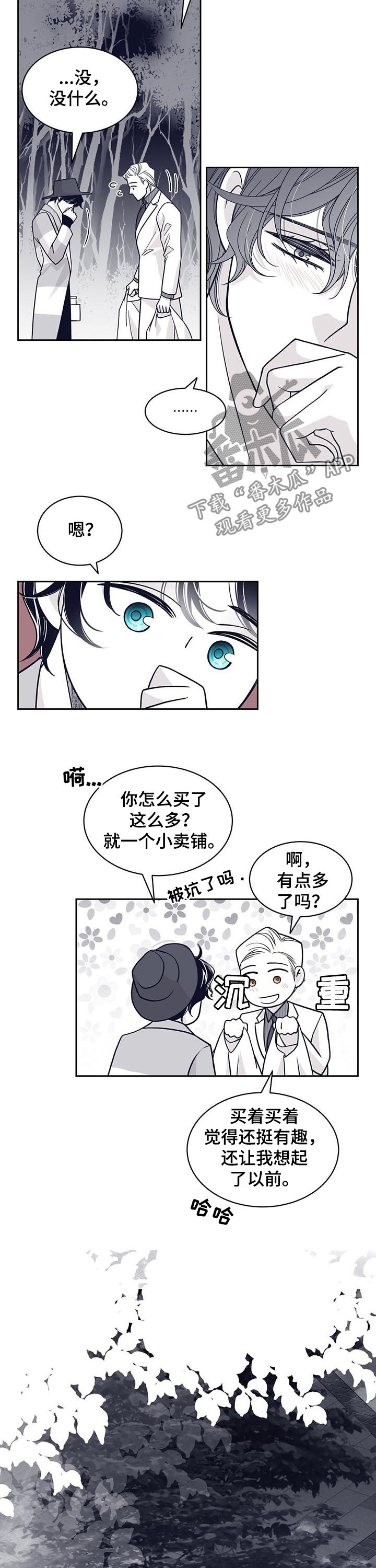 第108话6