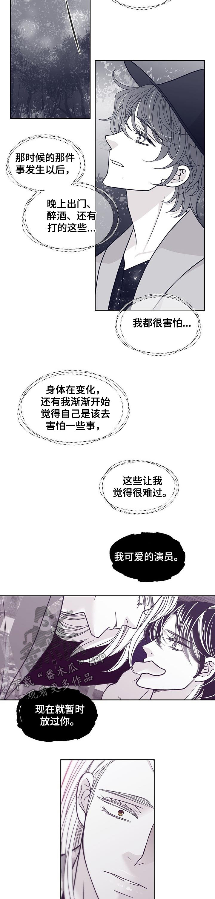 第108话3