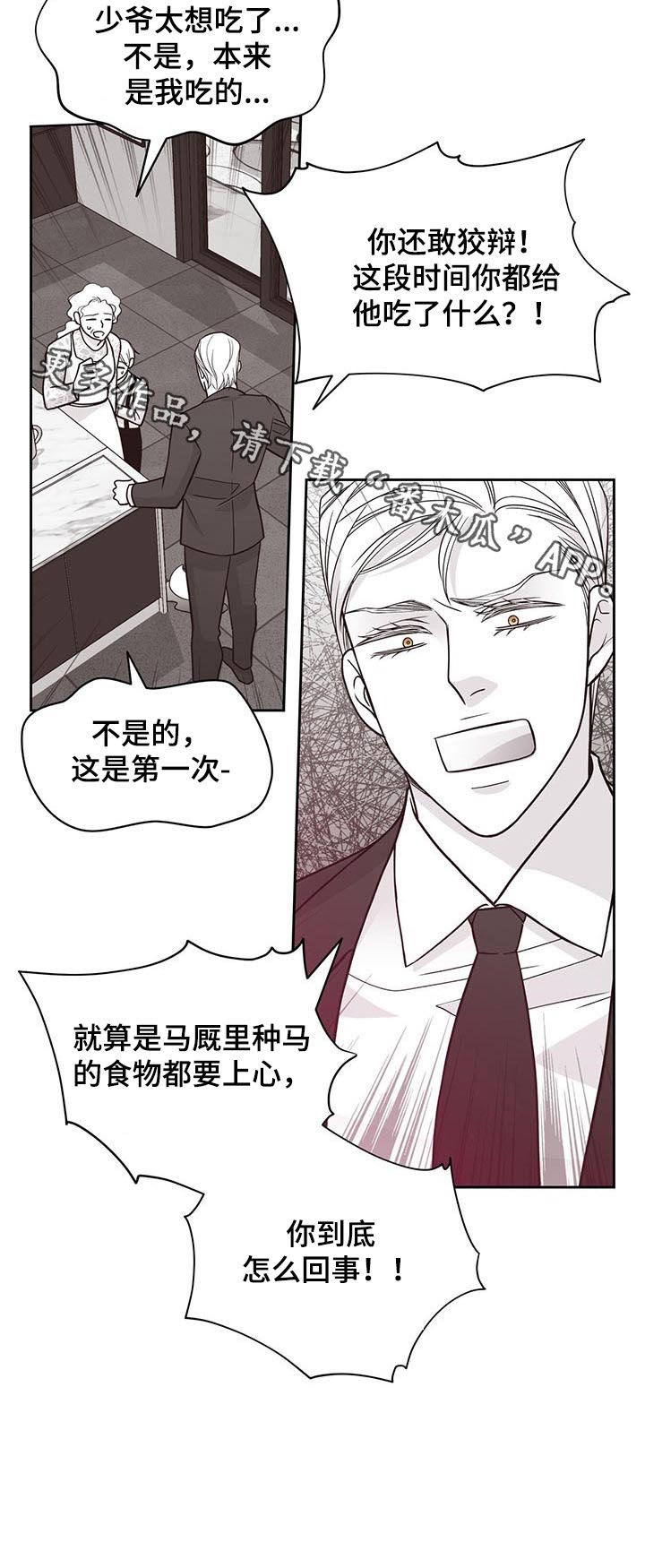 第108话10