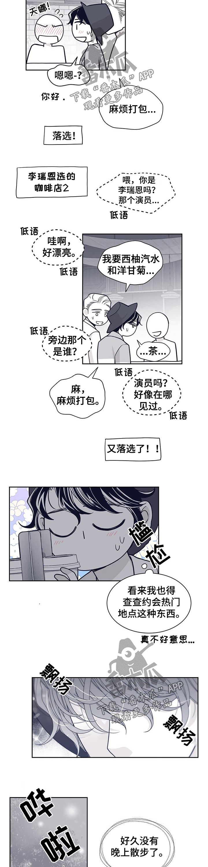 第108话2