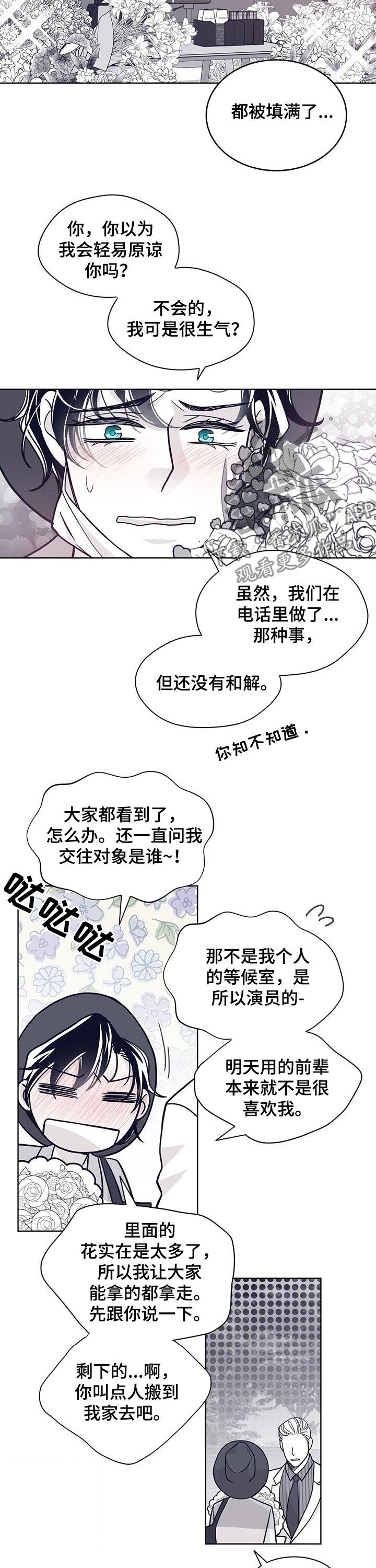 第107话4