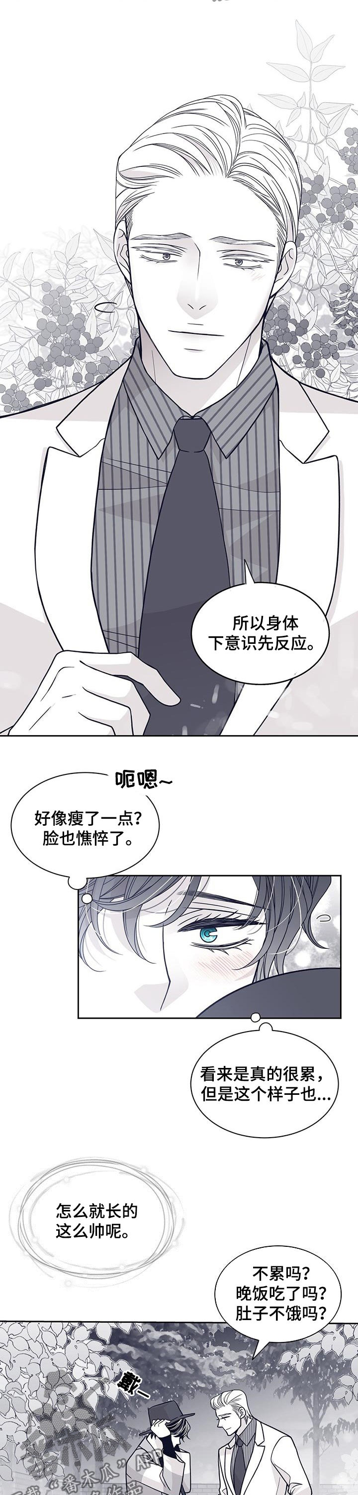 第107话8