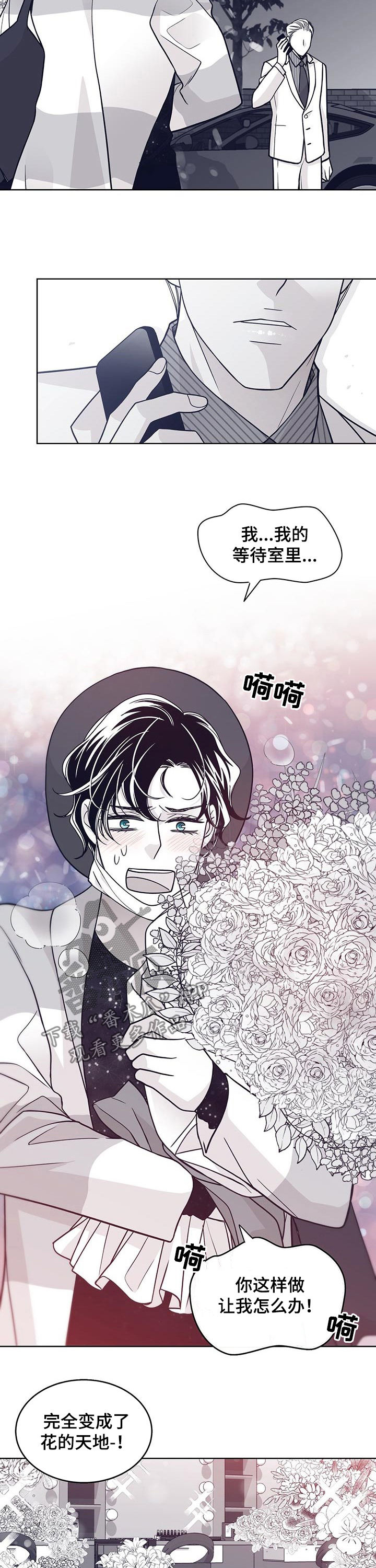 第107话3