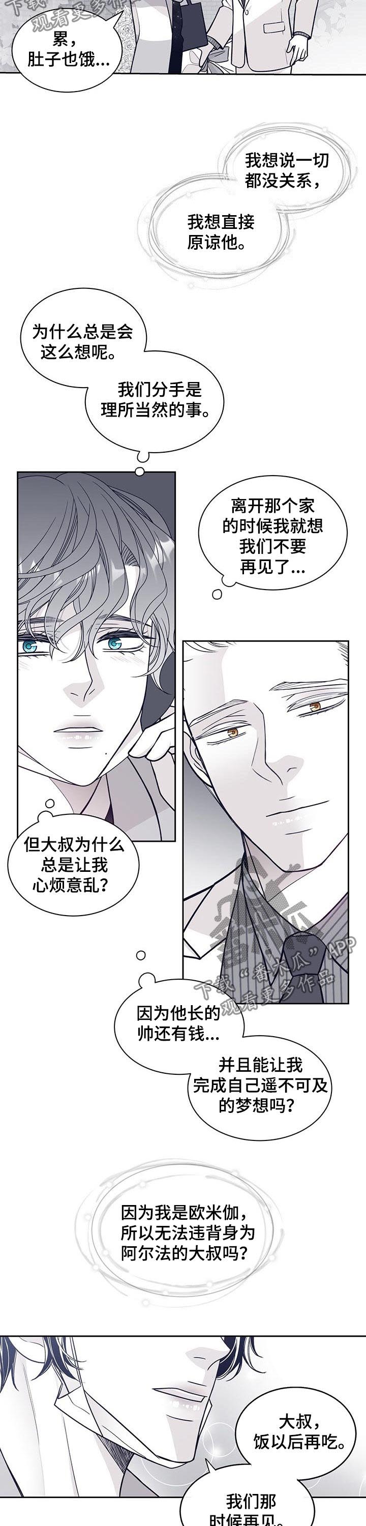第107话9