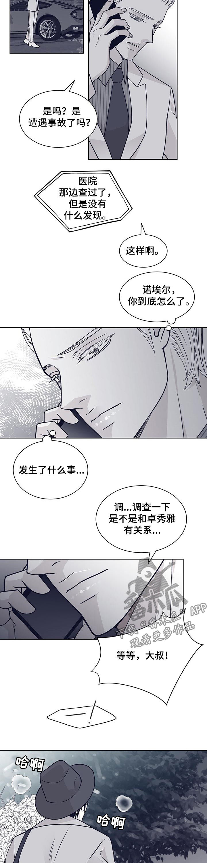 第107话2