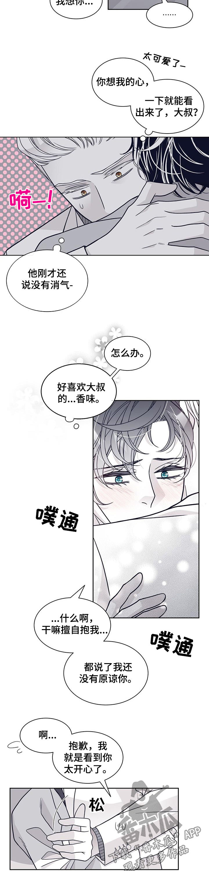 第107话7