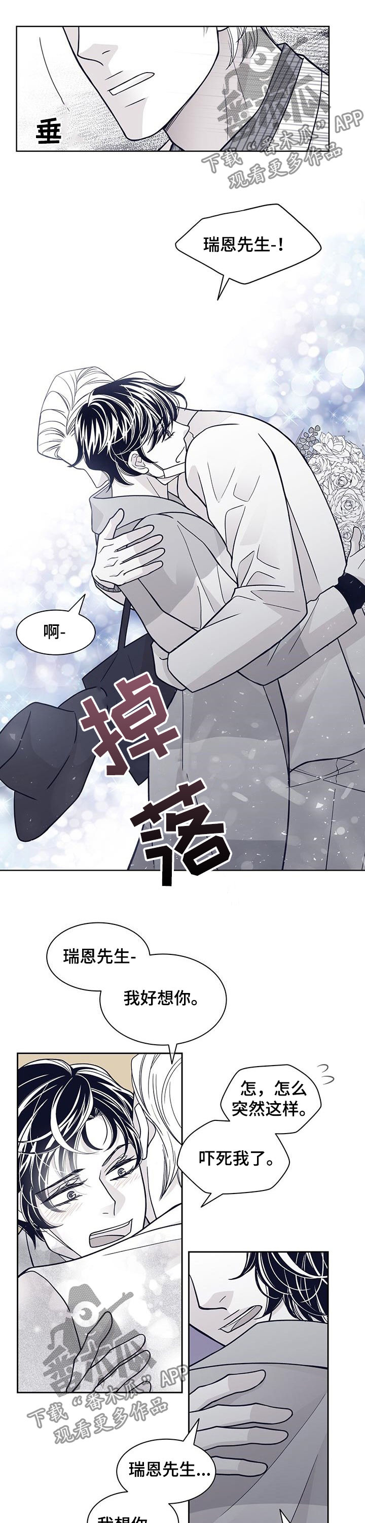 第107话6