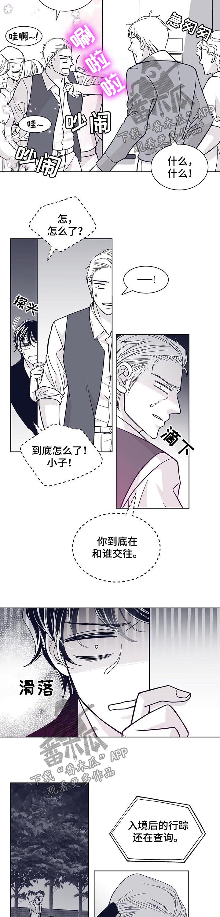 第107话1