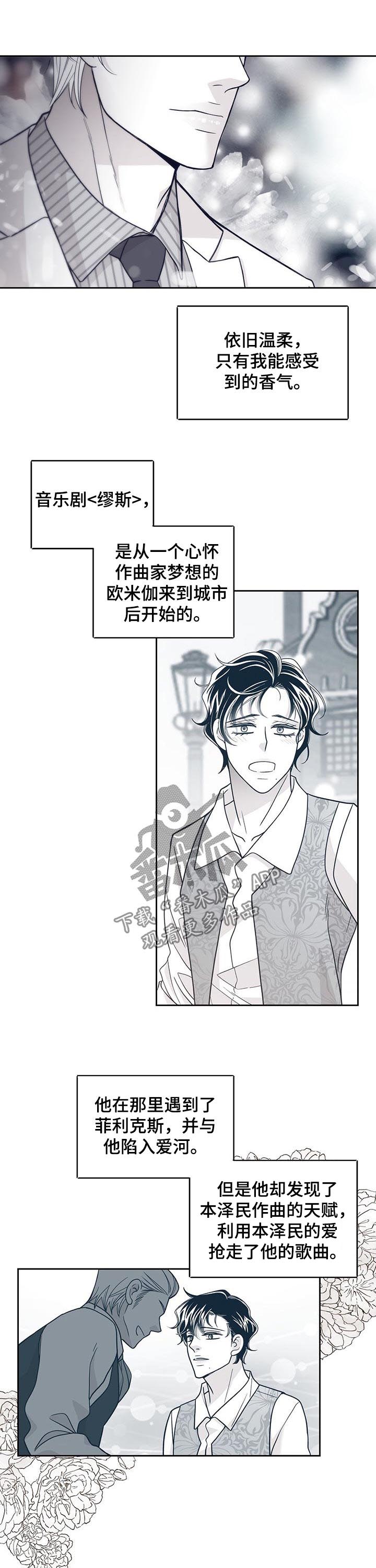 第106话2