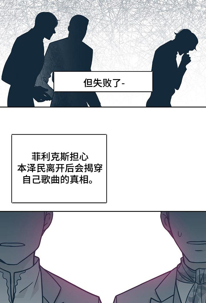 第106话4
