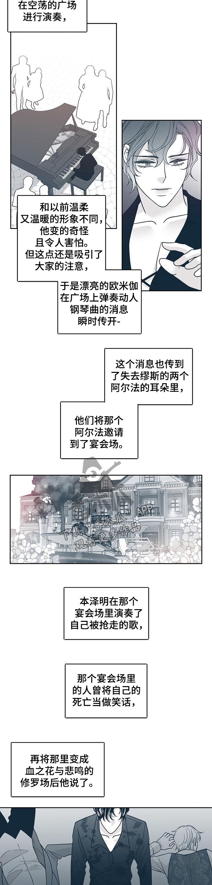 第106话6