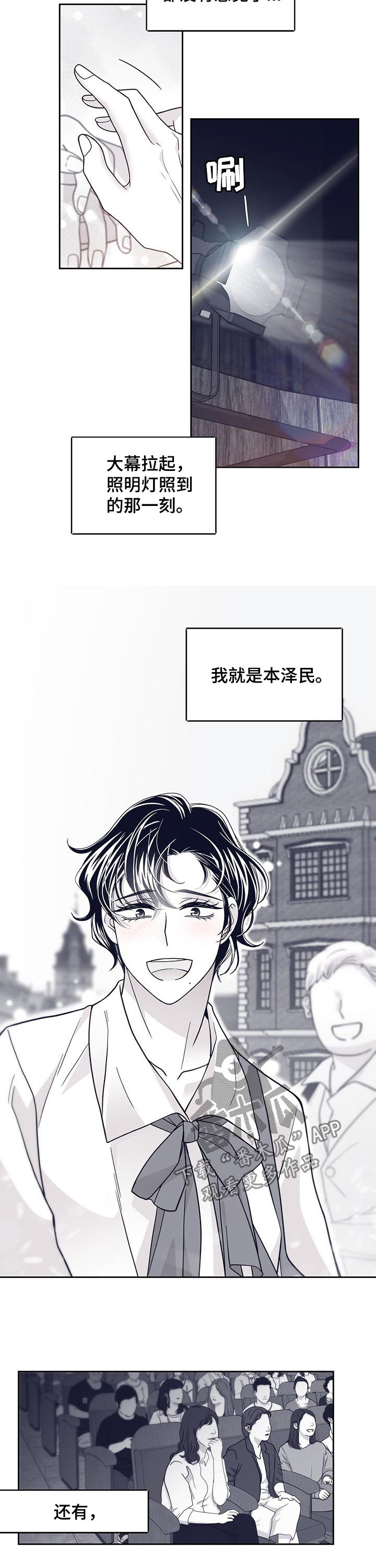第106话1
