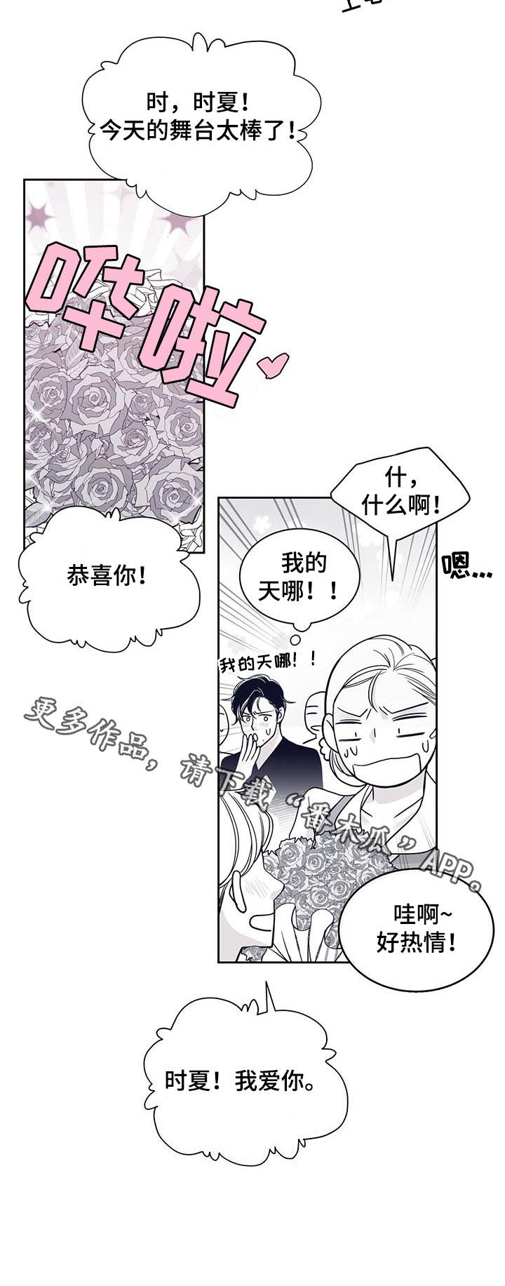 第106话10