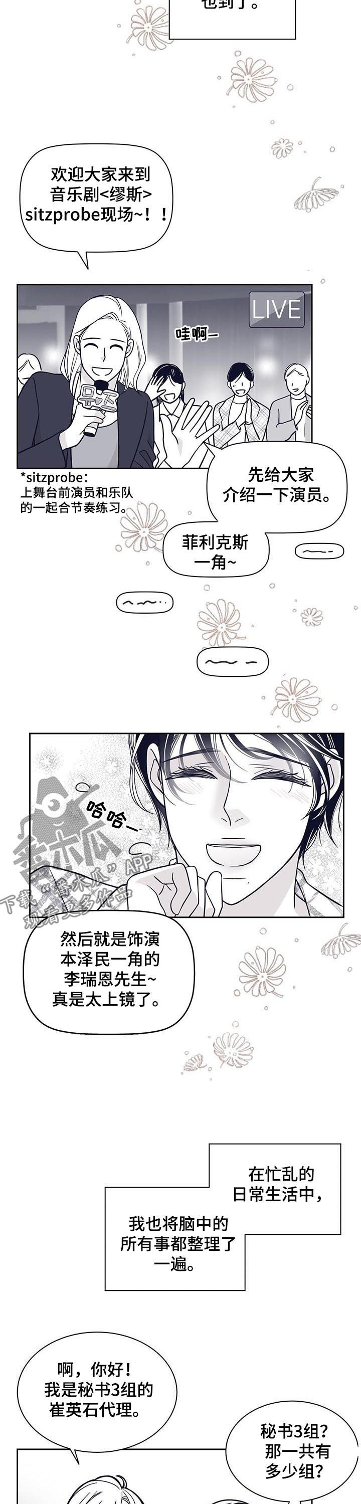 第105话5