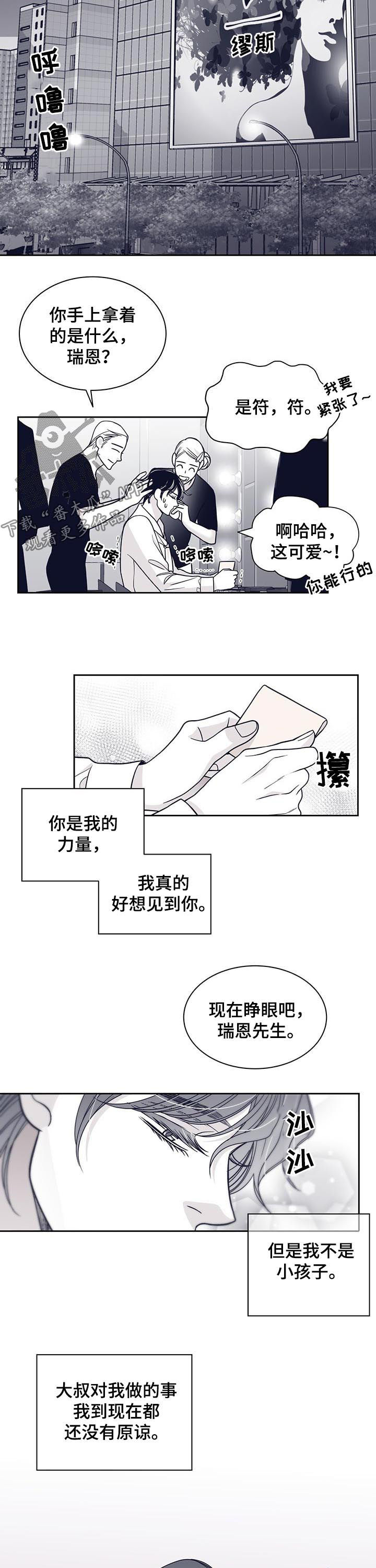 第105话7