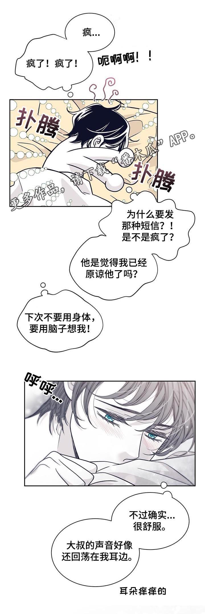 第104话7