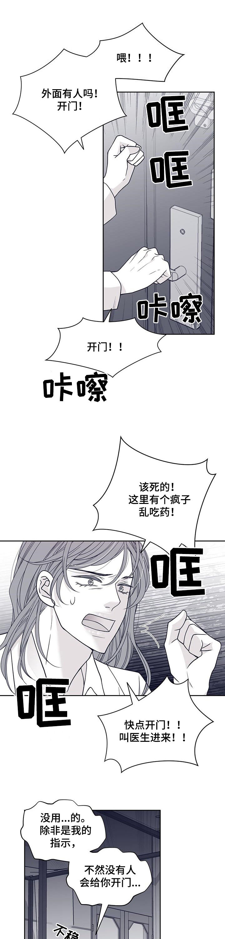 第104话0