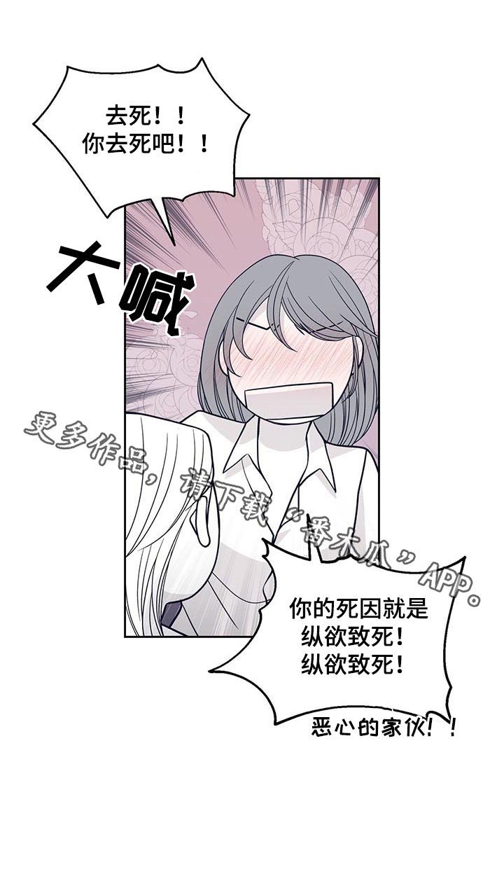 第104话2