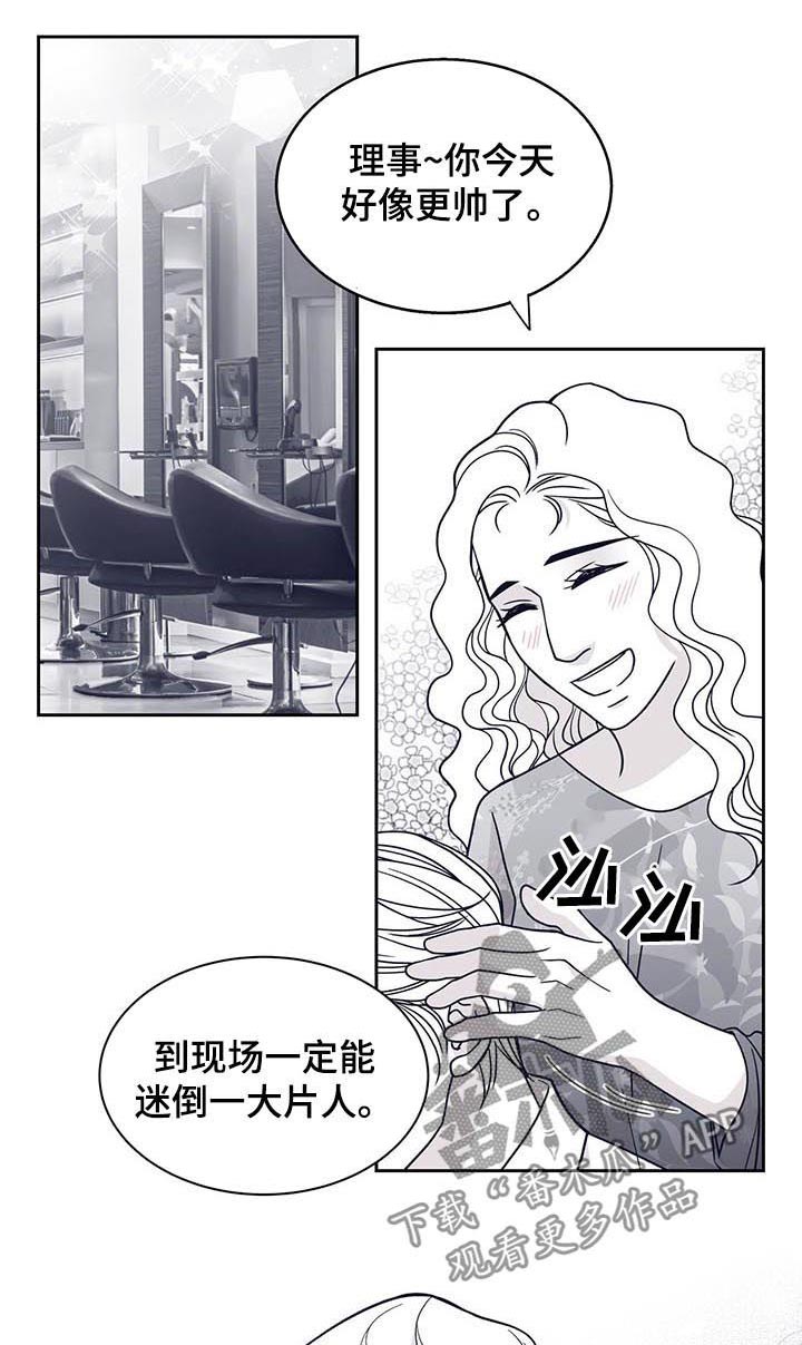 第104话3