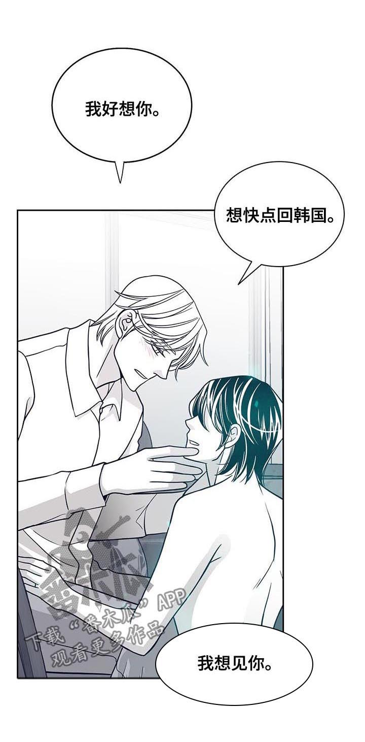 第104话8