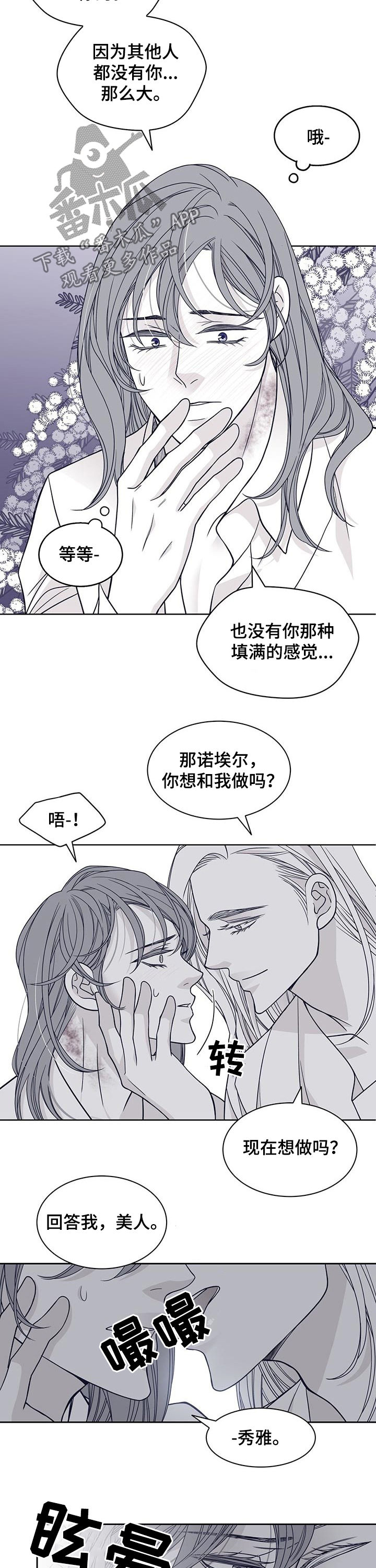 第103话6
