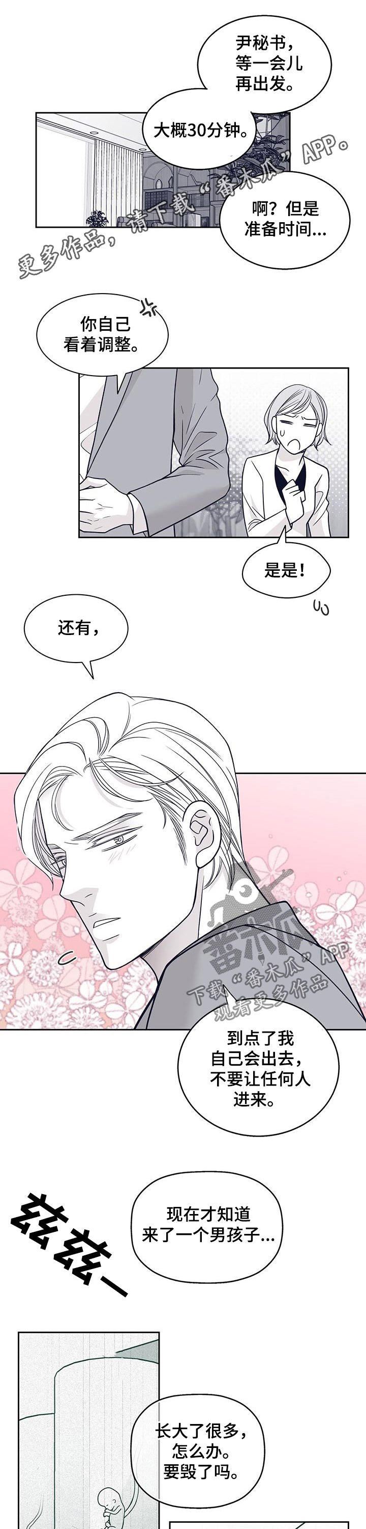 第103话0
