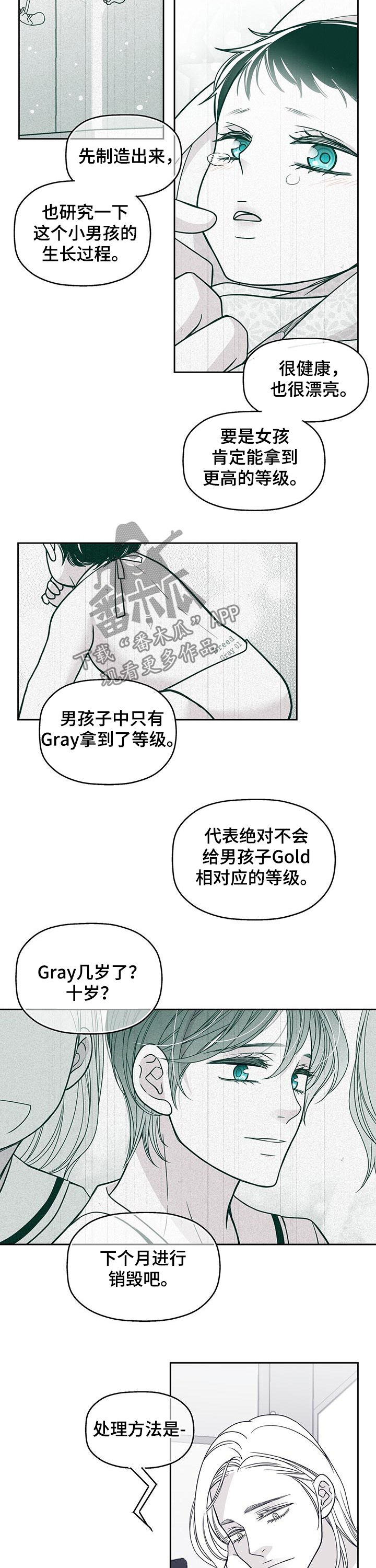 第103话1