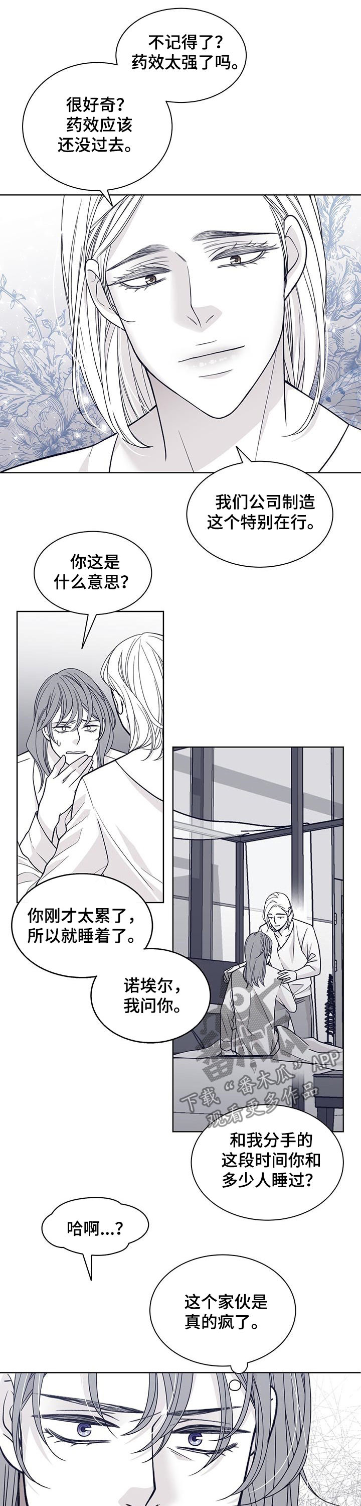 第103话4