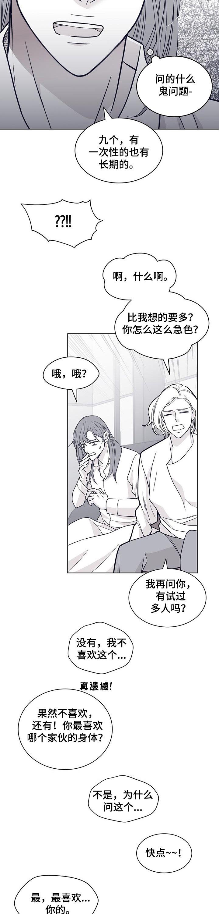 第103话5