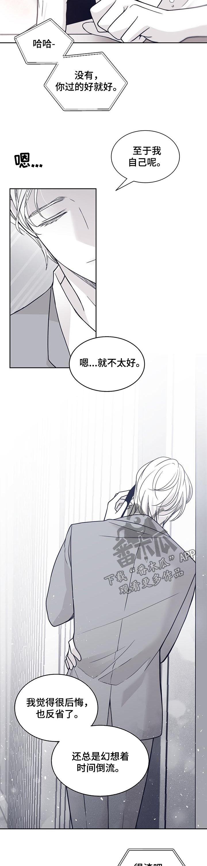 第102话2