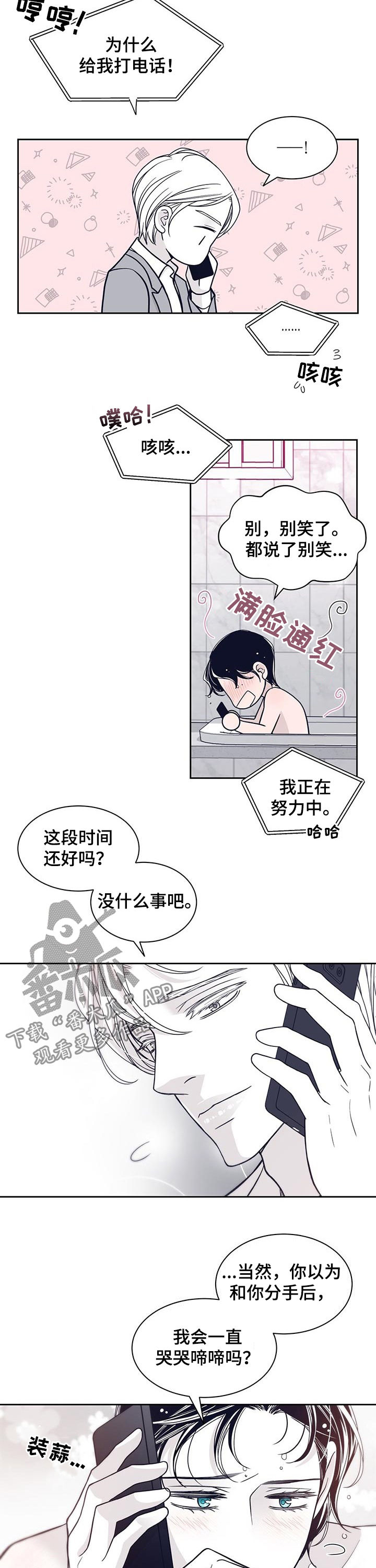 第102话1