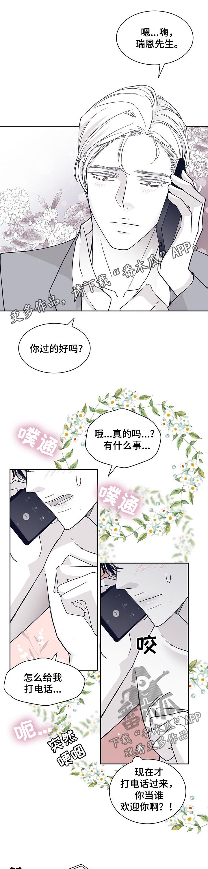 第102话0