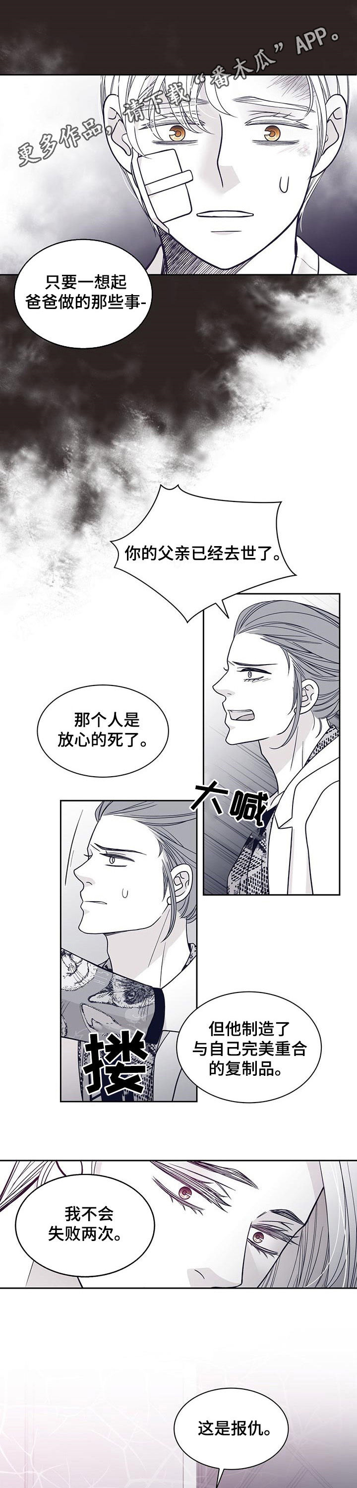 第101话0
