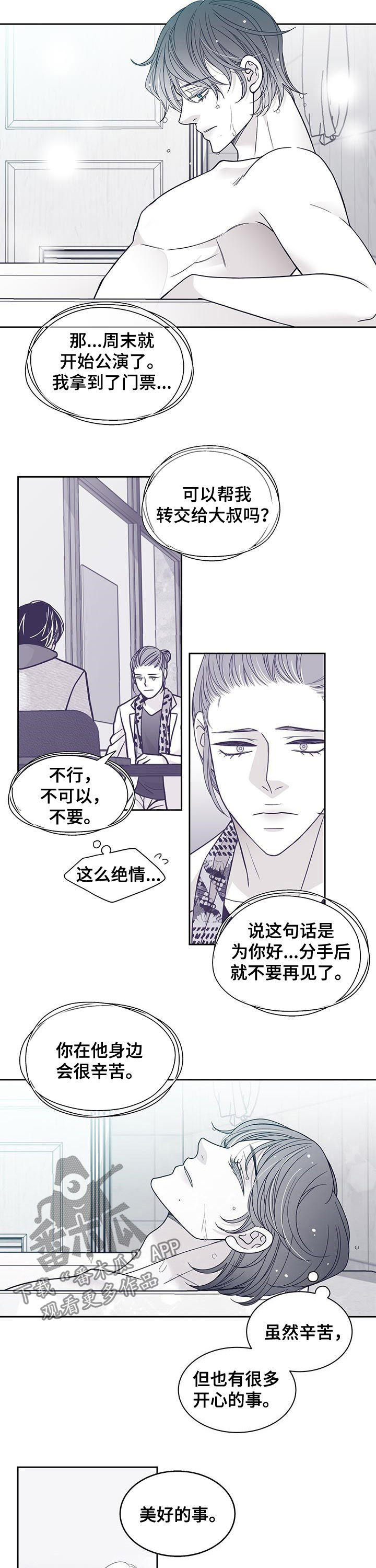 第101话5