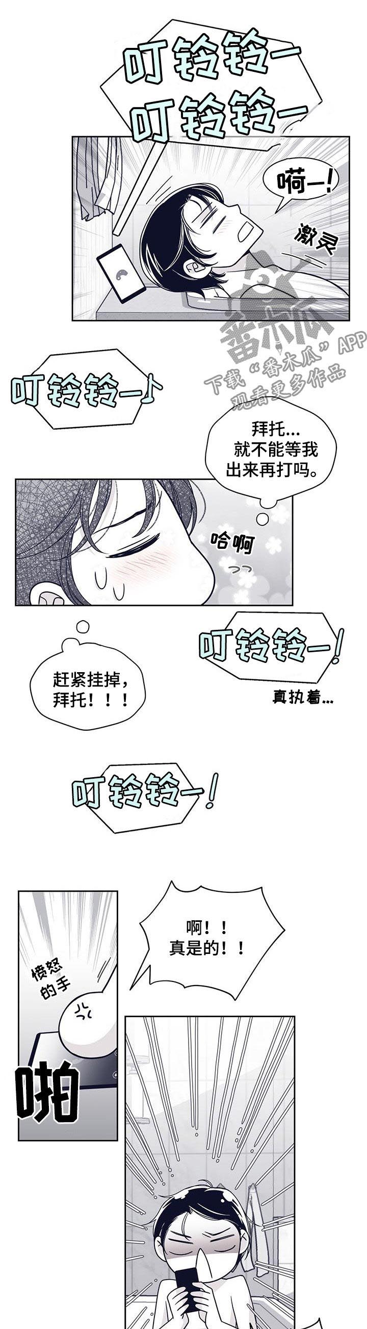 第101话7