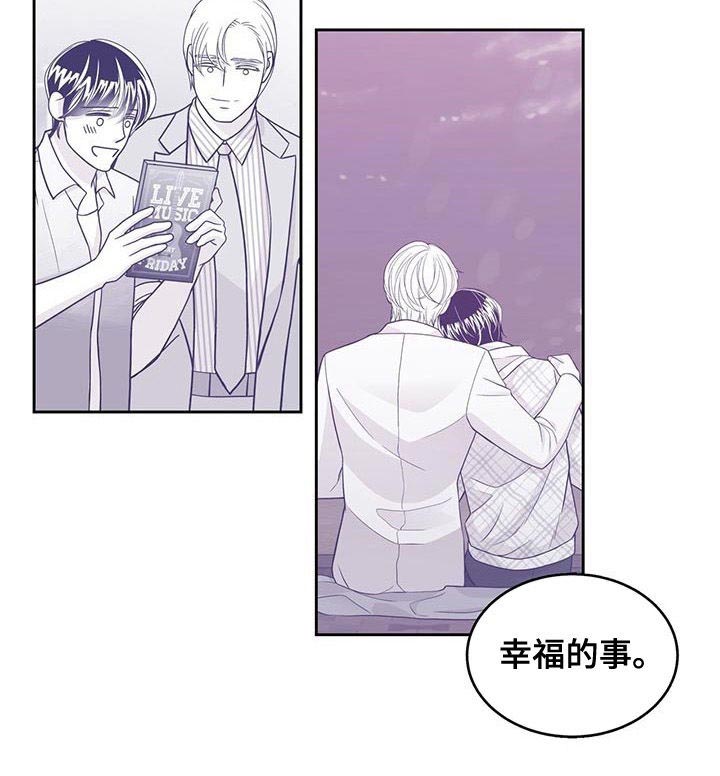 第101话6
