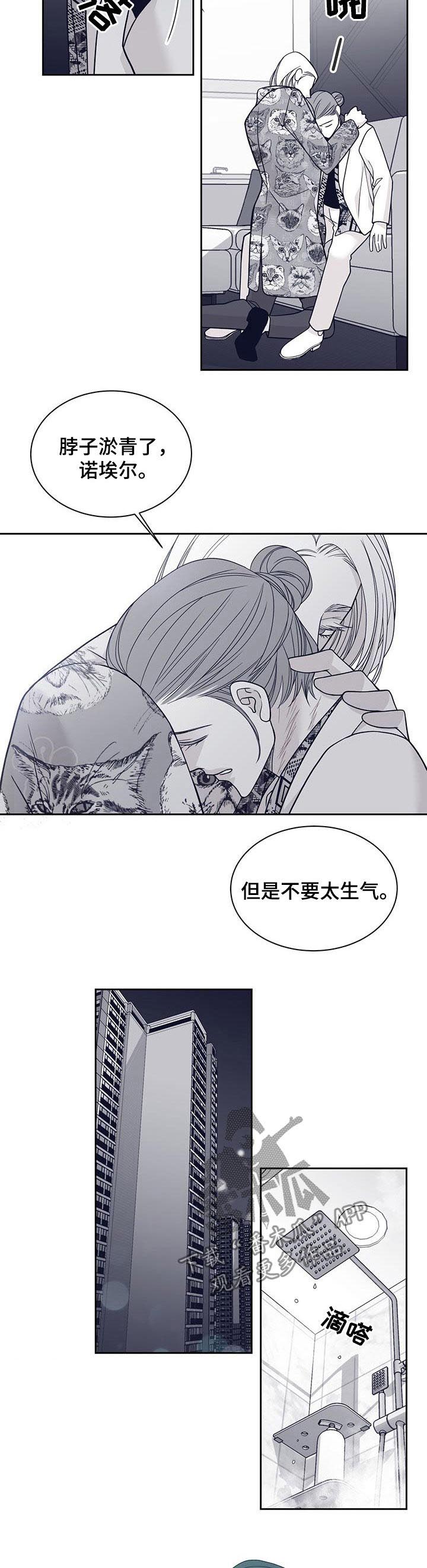 第101话4