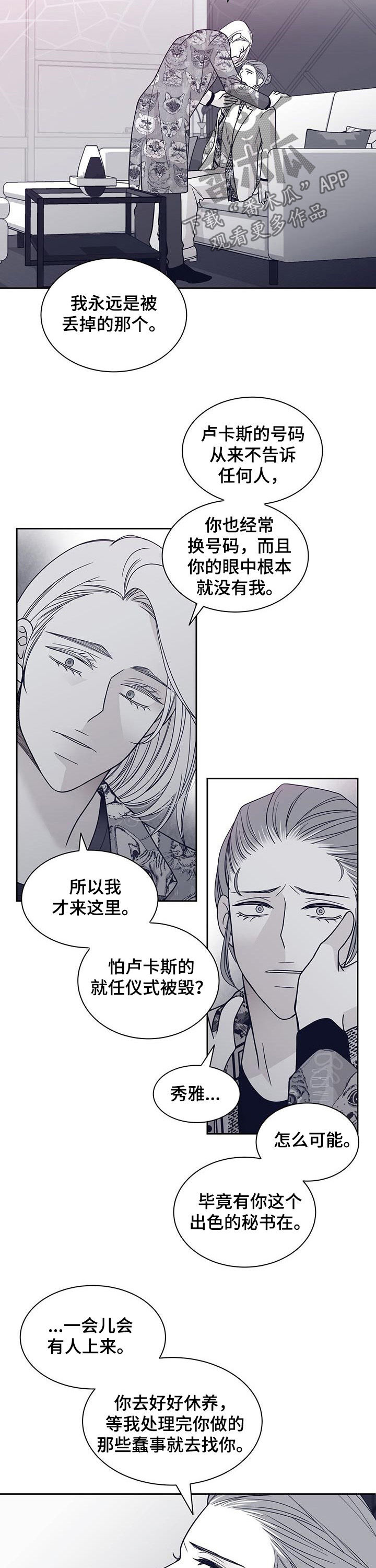 第101话1