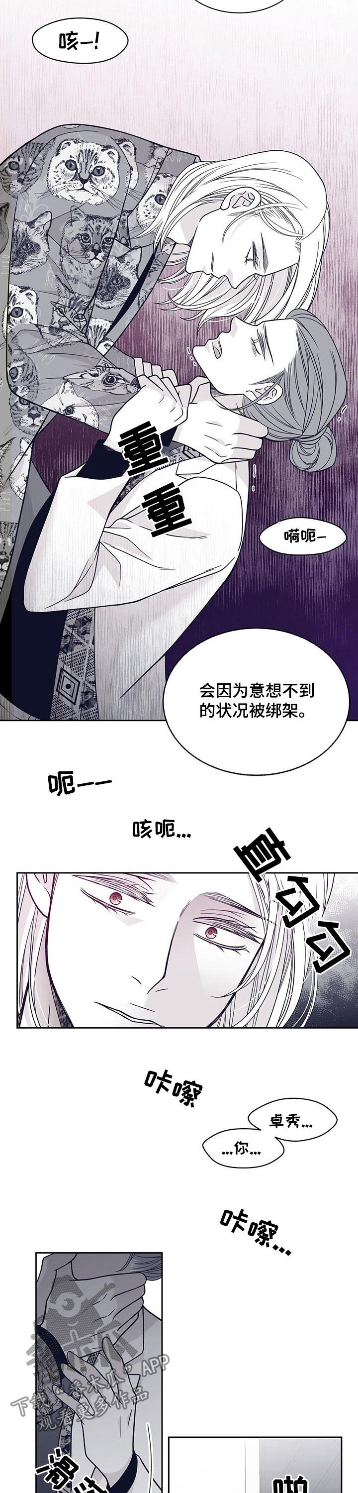 第101话3