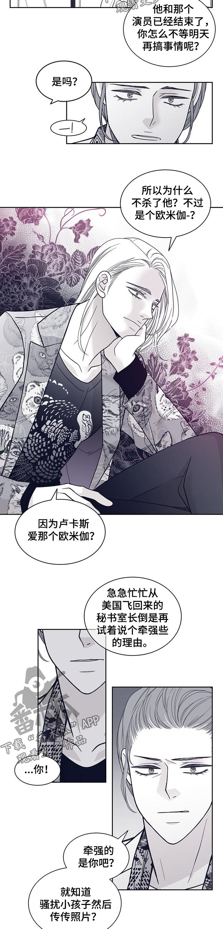 第100话7