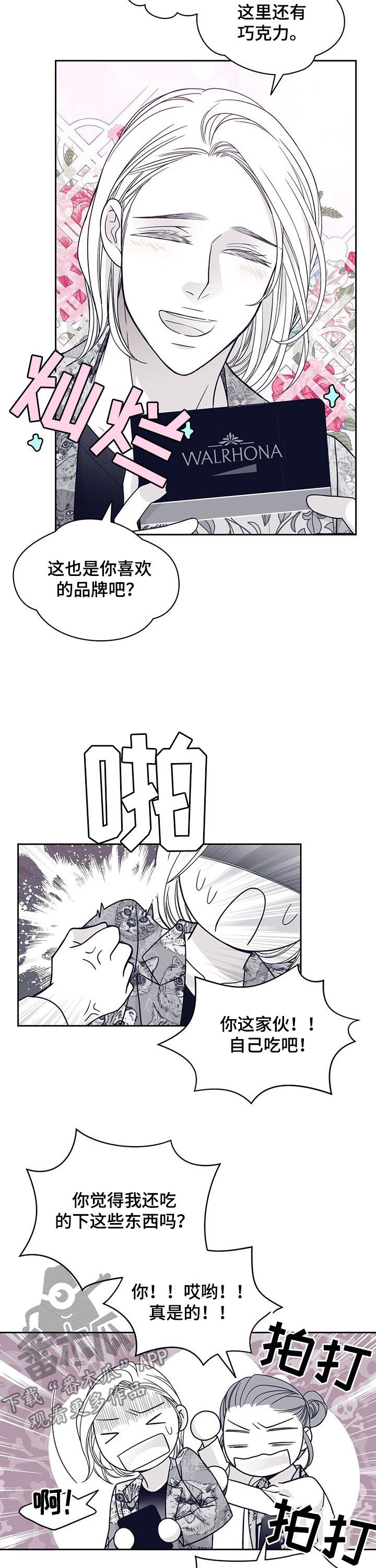 第100话1